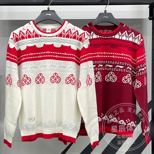 李宁男子毛衣2026春新款中国文化系列故宫联名套头编织衫AMBW049