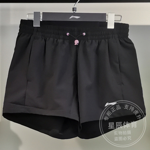 李宁女子短裤 新款 跑步休闲宽松速干凉爽运动短裤 AKSU334 2024夏季