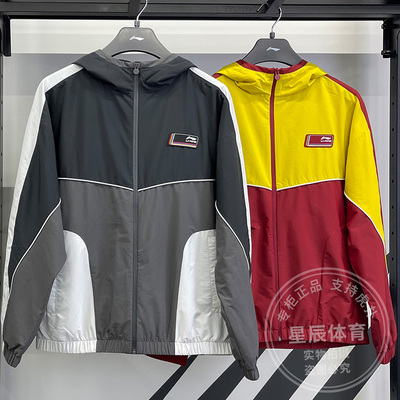 李宁男子运动风衣2026春季新款防泼水宽松连帽梭织薄外套AFDW849