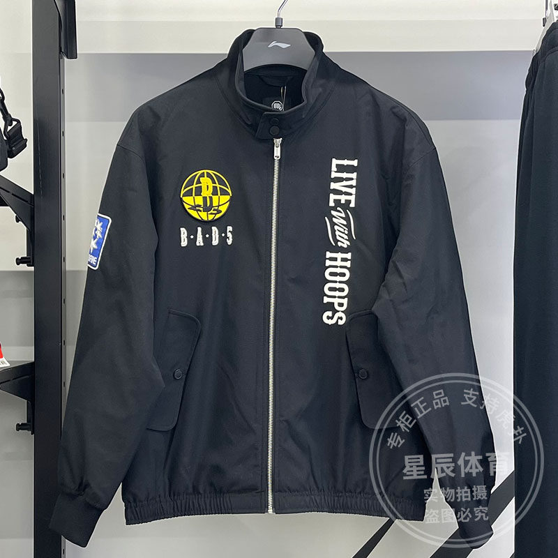 李宁男子外套2026春季新款反伍文化开衫潮流休闲运动夹克AFDW069