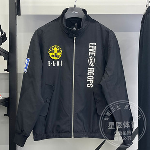 李宁男子外套2026春季新款反伍文化开衫潮流休闲运动夹克AFDW069