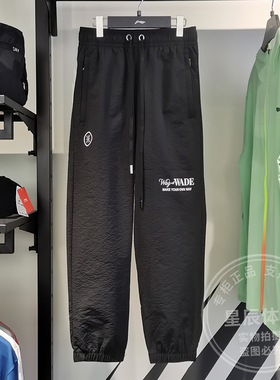 李宁卫裤2024夏季新款韦德系列男子束脚九分运动休闲裤AKQU399
