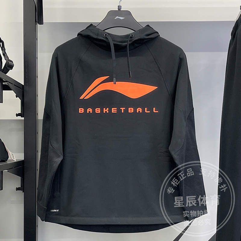 男子加绒篮球系列连帽上衣
