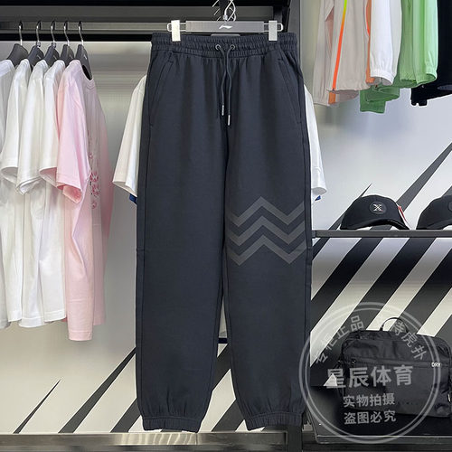 李宁运动裤男裤潮流秋冬季新品韦德系列棉质束脚宽松卫裤AKLT491