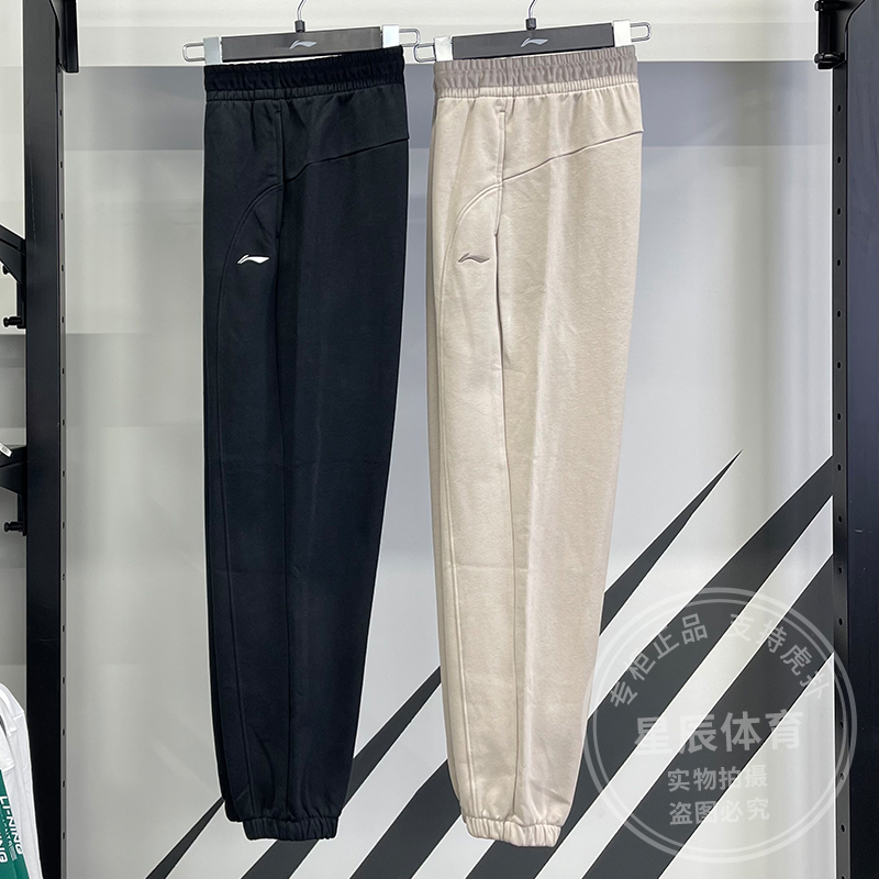 李宁女子卫裤2024冬季新款加绒舒适时尚宽松休闲运动长裤AKLU550