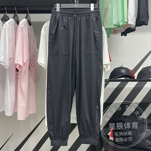 子AYKU092 运动健身百搭舒适束脚长裤 李宁运动长裤 女子2024秋新款