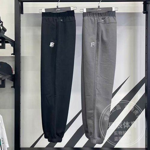 李宁男子运动长裤2025冬季新款反伍束脚保加绒暖宽松卫裤AKLV779