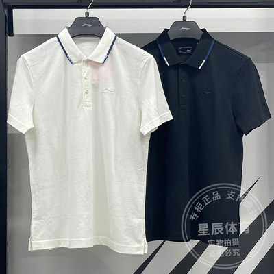 李宁运动POLO衫男2024秋季新款潮流纯棉百搭舒适休闲短袖APLU165