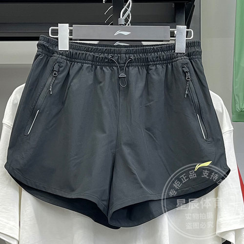 李宁运动短裤女子2024秋季新款跑步速干凉爽反光运动短裤AKSU050