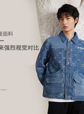 李宁男子夹克春秋新款篮球舒适时尚常规水洗休闲牛仔外套AJDR441