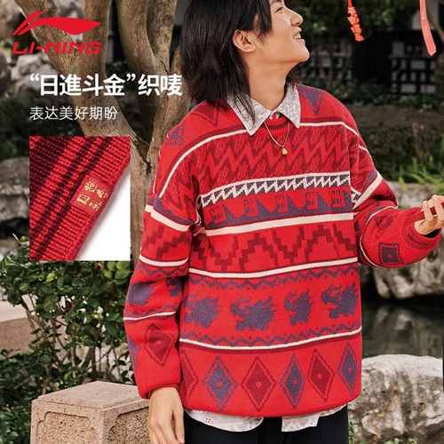 李宁毛衣龙年款情侣款日进斗金保暖宽松红色本命年套头衫AMBU025