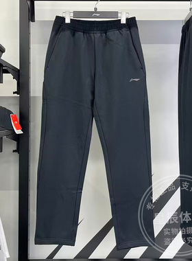 李宁男子卫裤2025冬季新款健身直筒加绒保暖针织运动长裤AKLV835