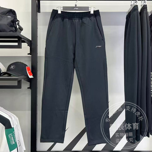 李宁男子卫裤2025冬季新款健身直筒加绒保暖针织运动长裤AKLV835