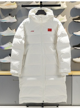 李宁男子长款羽绒服2025冬季新款荣耀国旗90%鸭绒保暖外套AYMV659