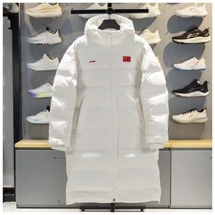 荣耀国旗90%鸭绒保暖外套AYMV659 新款 李宁男子长款 羽绒服2025冬季