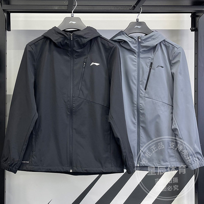 李宁男子风衣2026春季新款健身舒适防泼水运动梭织薄外套AFDW123