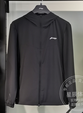 李宁男子肖战同款防晒外套2023夏季速干轻薄舒适运动风衣AFDT185