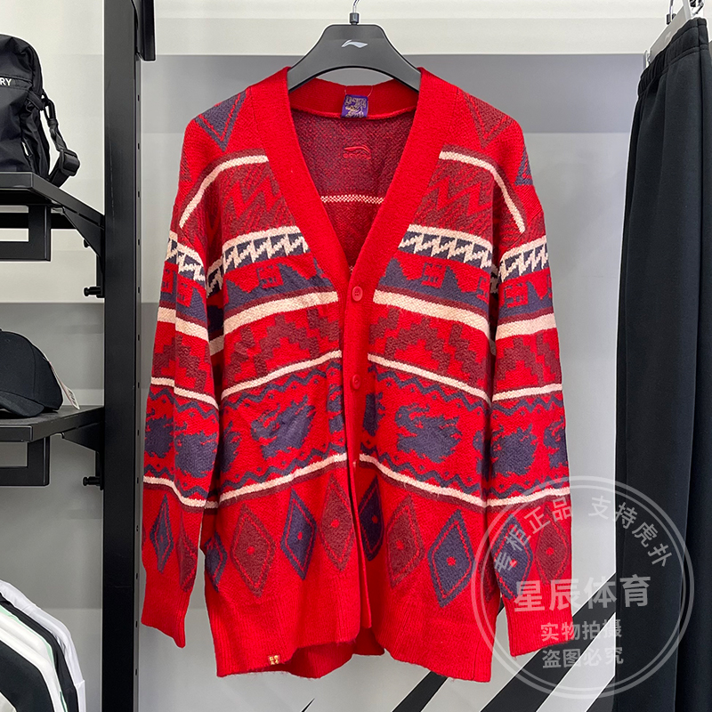 李宁男女秋冬新款龙年限定日进斗金红色宽松运动毛衣外套AMBU021