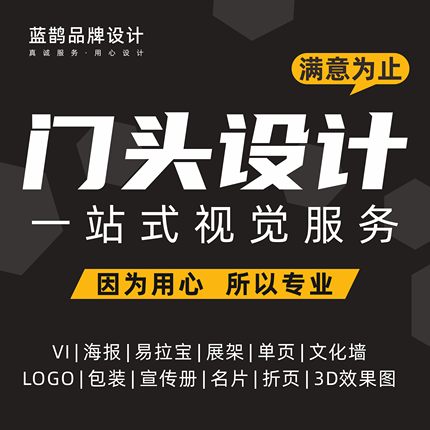 3D效果图门头设计商店铺门面装修店面广告牌灯箱Logo餐饮饭店牌匾