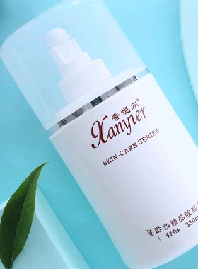 院装专柜正品XC05香妮尔雪莲深层保湿柔肤水330ML爽肤水保湿 补水