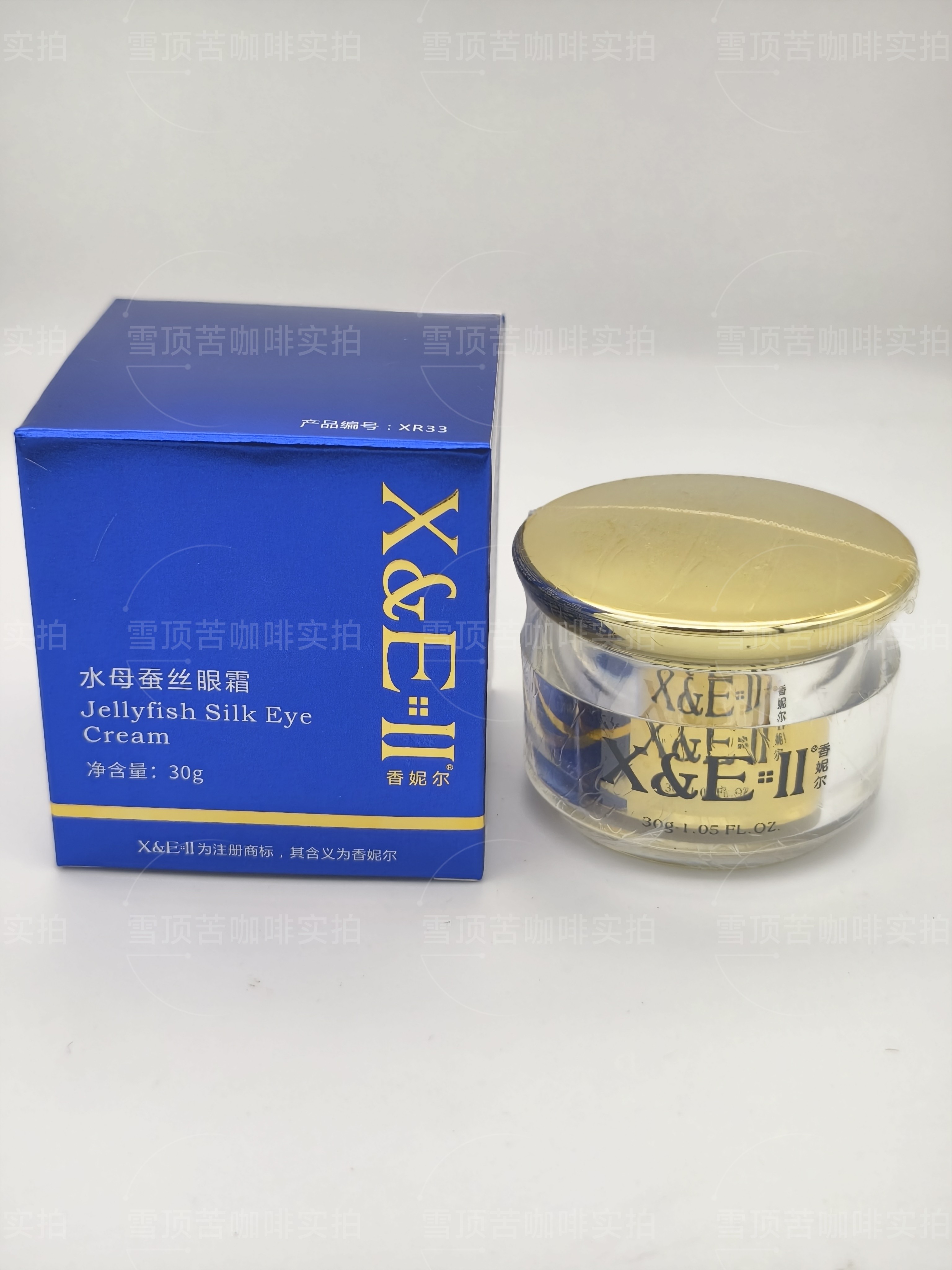 专柜正品带防伪XR33香妮尔水母蚕丝动感眼霜30g眼部保湿假一赔三