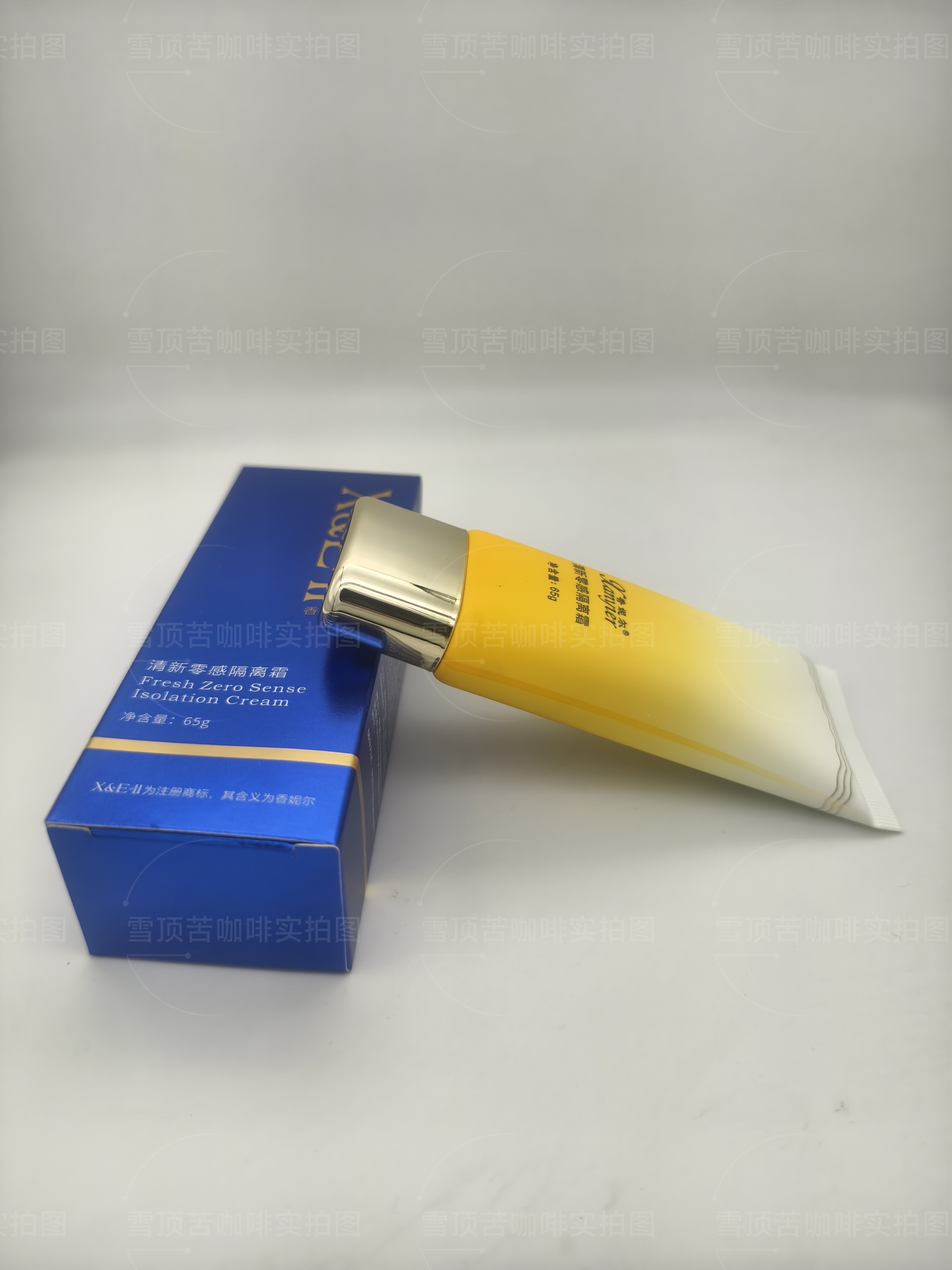专柜正品XR38香妮尔清新零感隔离霜65g新老包装防护霜提亮肤色