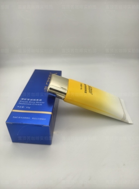 专柜正品XR38香妮尔清新零感隔离霜65g新老包装防护霜提亮肤色