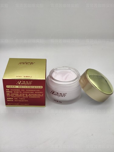 专柜正品带防伪XA34香妮尔红玫瑰抗皱活肤霜50g 补水面霜 保湿霜