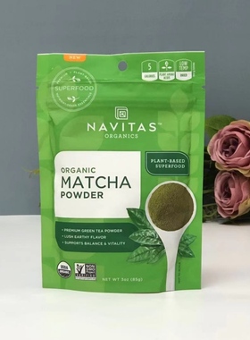 现货Navitas Premium matcha powder有机高级别无糖纯抹茶粉绿茶