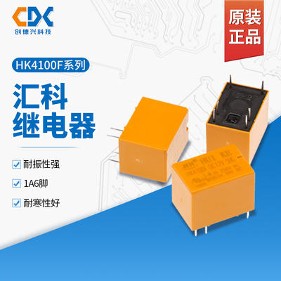 汇科电源适配继电器4100高性价比
