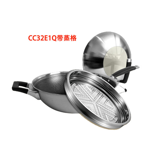 爱仕达晶刚甲炒锅三层复合钢防粘