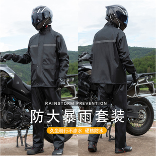 分体雨衣雨裤 电动摩托车男女骑行防暴雨全身加厚外卖骑手专用 套装