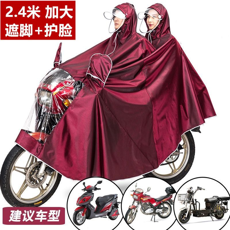 摩托车双人雨衣电动车成人加厚