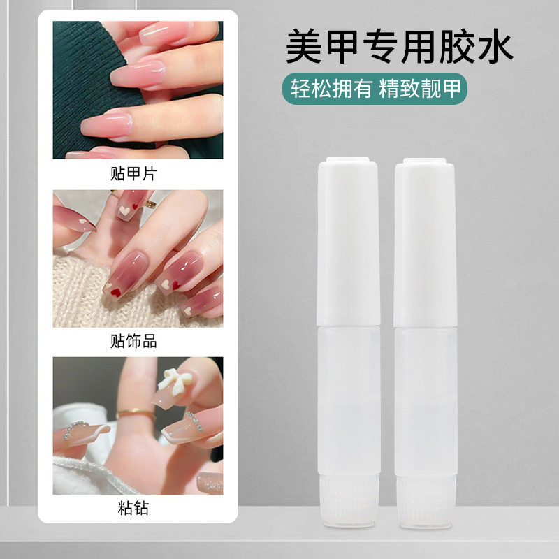 穿戴甲专用胶水1g美甲胶水美甲工具胶水假指甲专用胶水不伤指甲