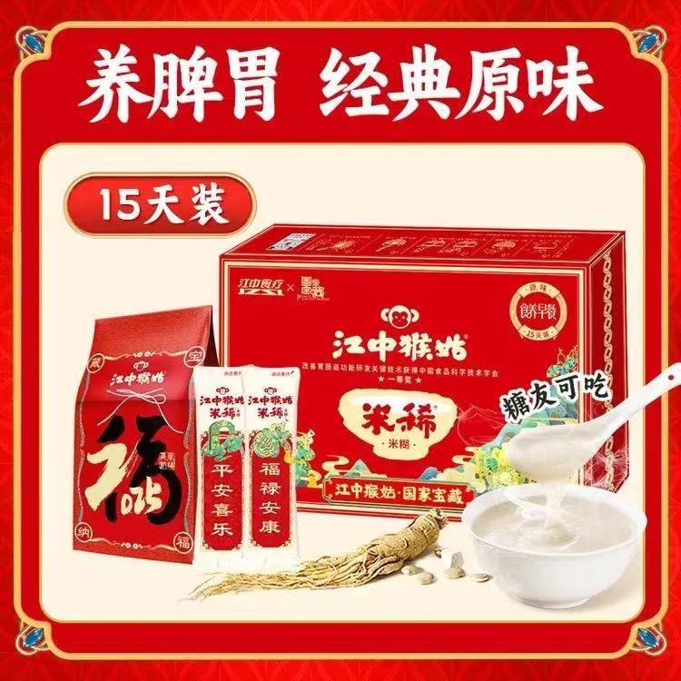 米稀奶味米糊五谷早餐燕麦片