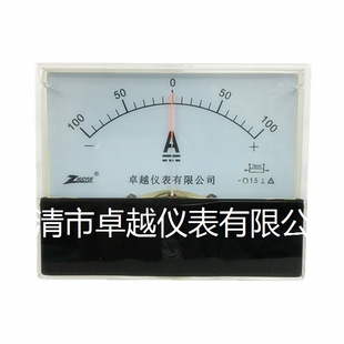 正负100A 双向直流电流表 44C2 100A 励磁电流表 75mV