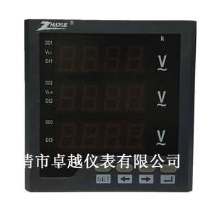 包邮 3AV33 三相电流表 450V 卓越智能可设置数显电压表