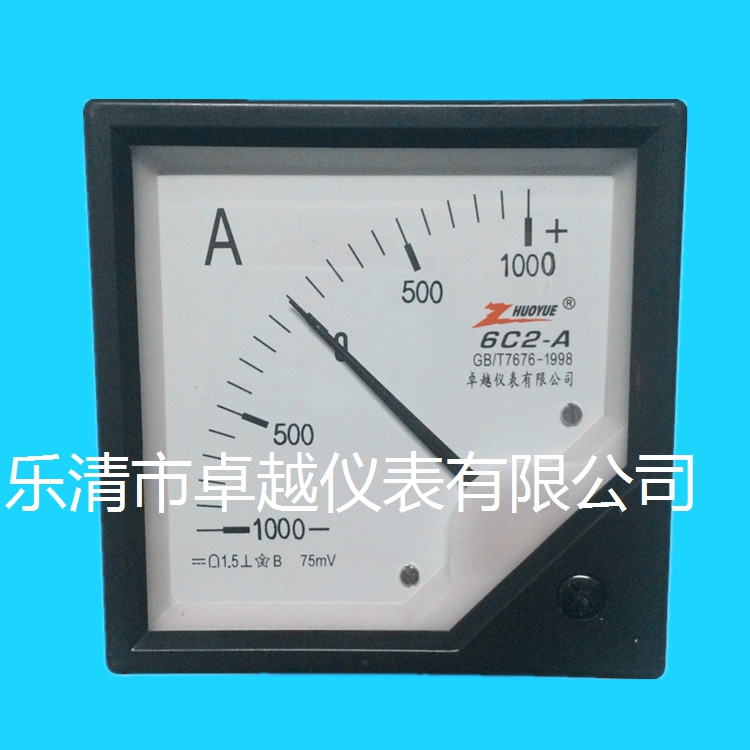 励磁电流表 双向电流表 6C2-A 正负1000A/75mV 直流电流表