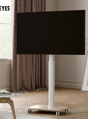 fitueyes可移动电视机支架落地推车直播挂架适用小米海信创维