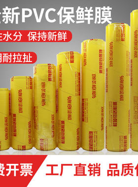 鲜顾问大卷厂家直销足米足数