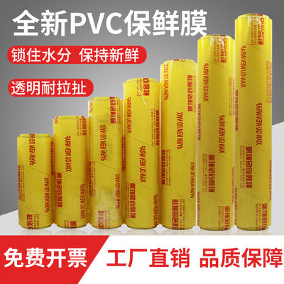 鲜顾问大卷厂家直销足米足数
