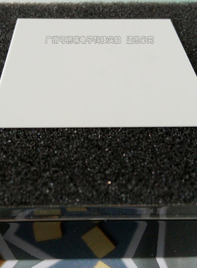 氧化铍BeO陶瓷基片高导热率大于270大功率管芯散热半导体垫块垫片