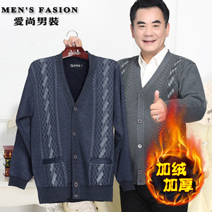 新款中年男士V领加绒加厚开衫中老年人加厚外套爸爸装冬季毛衣男