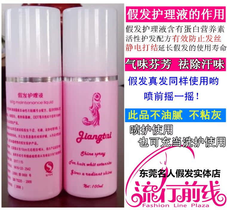 Tête mannequin - Ref 260960 Image 3