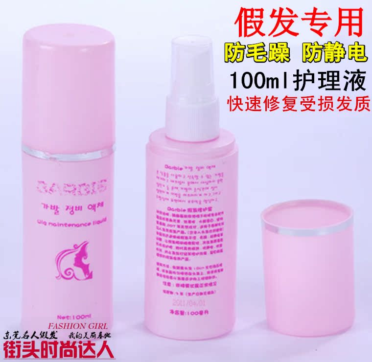 Tête mannequin - Ref 260960 Image 1