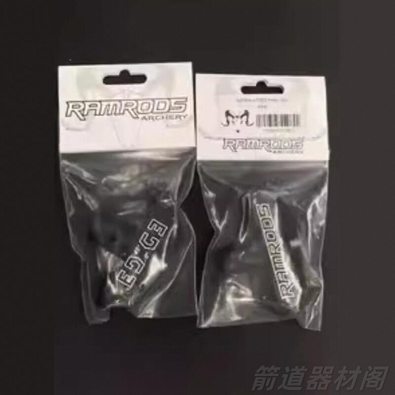 射箭羊头新款Ramrods Ultra V4钨钢砂配重变径平衡减震防震杆Vbar