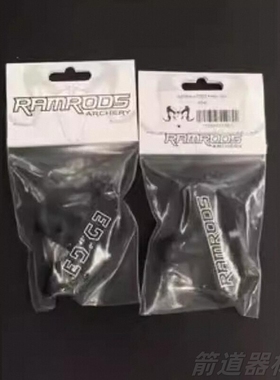 射箭羊头新款Ramrods Ultra V4钨钢砂配重变径平衡减震防震杆Vbar