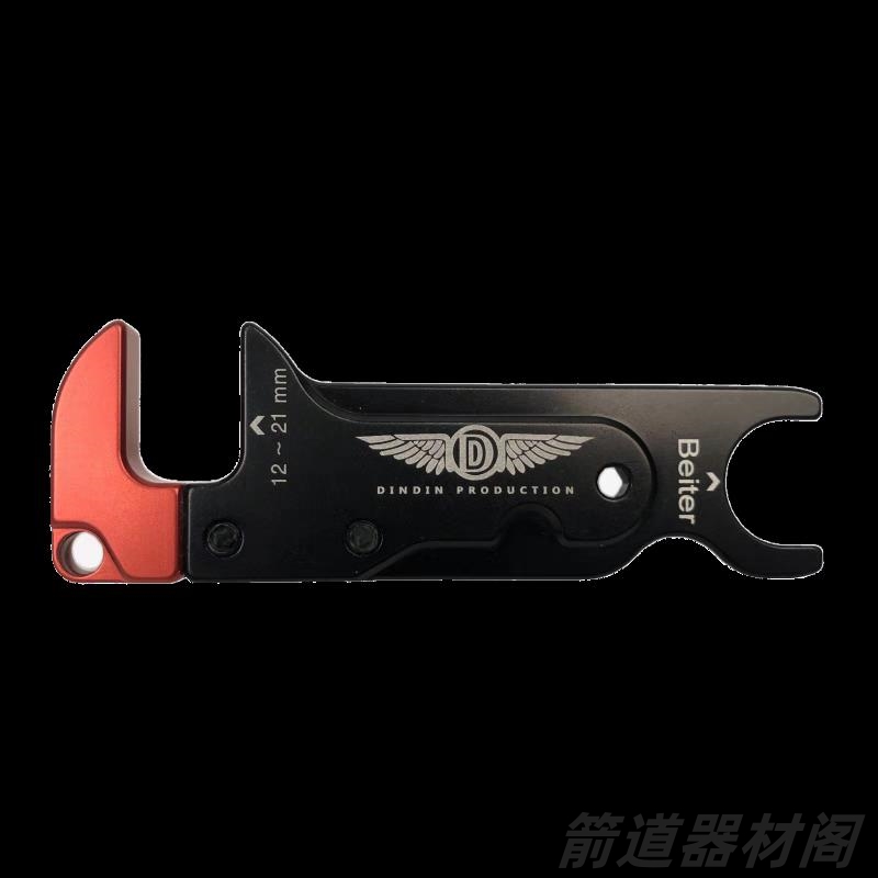 DINDIN癫癫侧垫调节扳手平衡杆月牙扳手贝特beiter蜂鸟弓箭开口扳