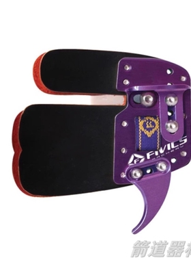 FIVICS saker2 护指 飞比克护指 马臀皮 SK2 反曲弓 射箭护具