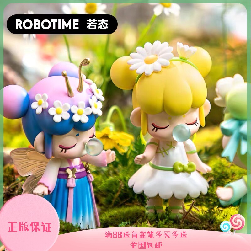 正版新款莉菈liila海洋猎奇系列盲盒可爱少女心潮玩公仔摆件礼物 尚学习吧 手机版